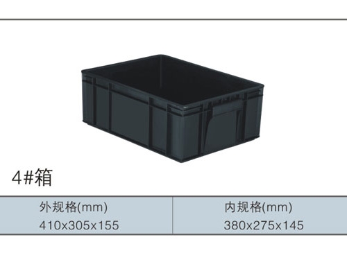 4箱