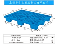 輕型九腳 13