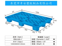 輕型九腳 11